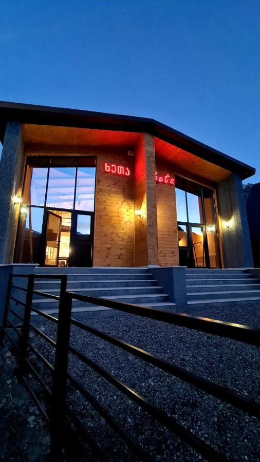 Kheta Apartments Kazbegi Екстериор снимка